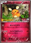 013/XY-P PROMO デデンネ(セブンイレブン限定サマーキャンペーン2014)