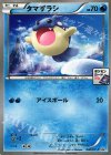  040/XY-P PROMO タマザラシ 