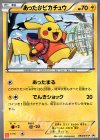 094/XY-P PROMO あったかピカチュウ