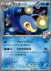  111/XY-P PROMO ランターン 