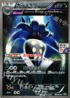 130/XY-P PROMO カラマネロ