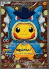 151/XY-P PROMO ギャラドスごっこピカチュウ