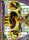 189/XY-P PROMO オーベムBREAK