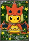 208/XY-P PROMO ポンチョを着たピカチュウ