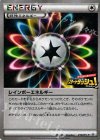 210/XY-P PROMO レインボーエネルギー