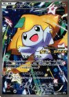 235/XY-P PROMO ジラーチ