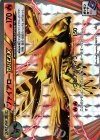 238/XY-P PROMO ファイアローBREAK