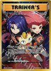 278/XY-P PROMO ロケット団参上!