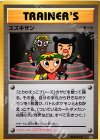 297/XY-P PROMO スズキサン