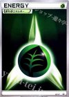 XY-P PROMO 基本草エネルギー(プロモーションパック 第2弾)
