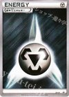  XY-P PROMO 基本鋼エネルギー(プロモーションパック 第3弾) 