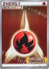 XY-P PROMO 基本炎エネルギー(リザードンメガバトル)