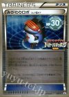  XY-P PROMO みがわりロボ(バトルフェスタ2014) 