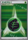 XY-P PROMO 基本草エネルギー(プロモーションパック 第4弾) 