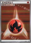  XY-P PROMO 基本炎エネルギー(プロモーションパック 第5弾) 