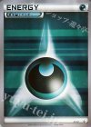 XY-P PROMO 基本悪エネルギー(プロモーションパック 第6弾)