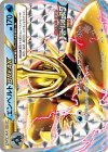  XY-P PROMO エンペルトBREAK(バトルフェスタ2015) 