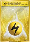 XY-P PROMO 基本雷エネルギー(ファーストデザイン│キラ仕様)