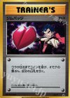 XY-P PROMO ジムバッジ(キョウ│キラ仕様)