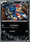 001/014 TD ニューラ