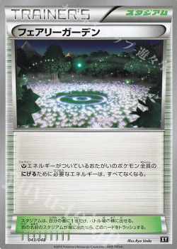 ヤレユータンムーランド デッキ紹介 ポケモンカードゲーム トレカ通販 買取ならカードショップ 遊々亭