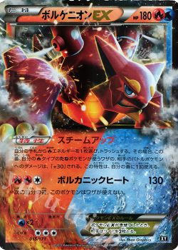 チャンピオンズリーグ17岡山 参加レポート 使用デッキ紹介 ヤナギブソン ポケモンカードゲーム トレカ通販 買取ならカードショップ 遊々亭