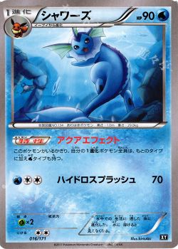 17年7月 ポケモンカードゲーム トレカ通販 買取ならカードショップ 遊々亭