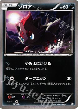 17年5月 ポケモンカードゲーム トレカ通販 買取ならカードショップ 遊々亭