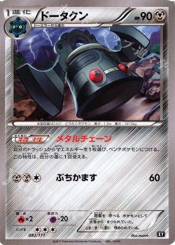 17年5月 ポケモンカードゲーム トレカ通販 買取ならカードショップ 遊々亭