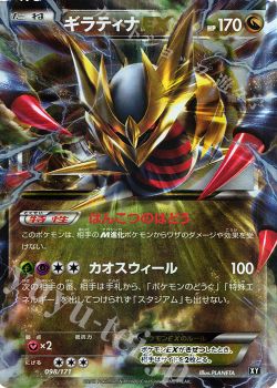Pokemon Card Escape Board Trainer Shattered Foil GX Ultra Shiny 122/150 sm8b
