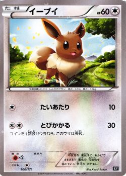 17年7月 ポケモンカードゲーム トレカ通販 買取ならカードショップ 遊々亭