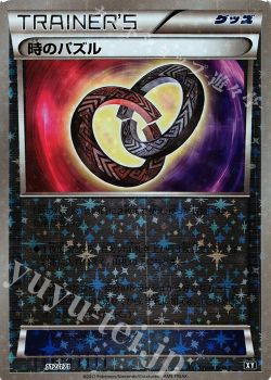 18年3月 ポケモンカードゲーム トレカ通販 買取ならカードショップ 遊々亭