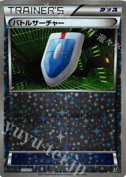 18年3月 ポケモンカードゲーム トレカ通販 買取ならカードショップ 遊々亭