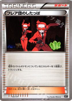 166 ページ目 ポケモンカードゲーム ブログトップ トレカ通販 買取ならカードショップ 遊々亭