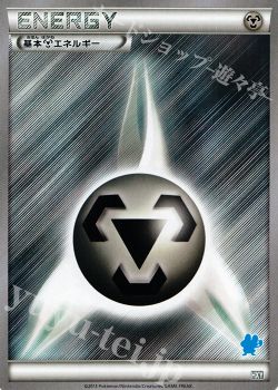 16年9月 ポケモンカードゲーム トレカ通販 買取ならカードショップ 遊々亭