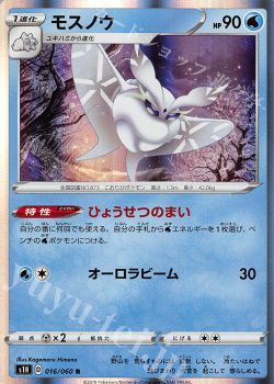 ポケカブ 第二話 インテレオンvmax ポケモンカードゲーム トレカ通販 買取ならカードショップ 遊々亭 ポケカブ 第二話 インテレオンvmax ポケモンカードゲーム トレカ通販 買取ならカードショップ 遊々亭