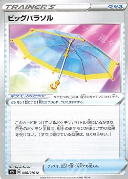 年4月 ポケモンカードゲーム トレカ通販 買取ならカードショップ 遊々亭