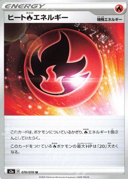 販売ランキング 爆炎ウォーカー編 ポケモンカードゲーム トレカ通販 買取ならカードショップ 遊々亭