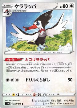 40 ページ目 ポケモンカードゲーム ブログトップ トレカ通販 買取ならカードショップ 遊々亭