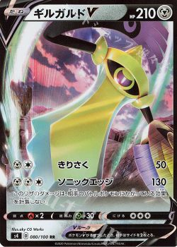 ポケカブ 第27話 ポケモン3刀流 ポケモンカードゲーム トレカ通販 買取ならカードショップ 遊々亭