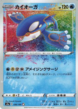 年11月 ポケモンカードゲーム トレカ通販 買取ならカードショップ 遊々亭