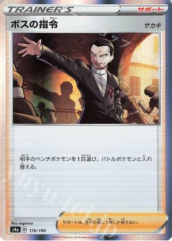 ひぐらし ポケモンカードゲーム トレカ通販 買取ならカードショップ 遊々亭