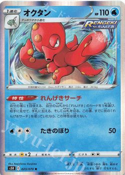 スーパーセール 大特価 構築済み ポケモンカード バシャーモゼラオラデッキ アニメグッズ Hlt No