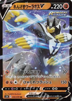 ポケカブ 第39話 Pjcs ポケモンカードゲーム トレカ通販 買取ならカードショップ 遊々亭