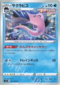 スターバース デッキ紹介 フローゼルlo もっさ ポケモンカードゲーム トレカ通販 買取ならカードショップ 遊々亭 スターバース デッキ紹介 フローゼルlo もっさ ポケモンカードゲーム トレカ通販 買取ならカードショップ 遊々亭