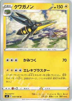 てつ ポケモンカードゲーム トレカ通販 買取ならカードショップ 遊々亭