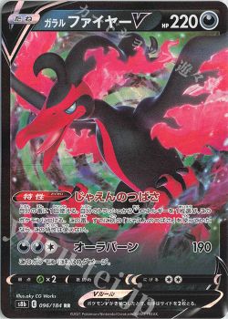 ポケカブ 第45話 ミュウvmaxで自主大会に参加してみました ポケモンカードゲーム トレカ通販 買取ならカードショップ 遊々亭