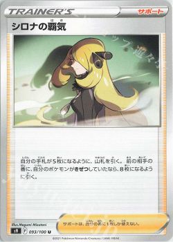 第5回 あなたにストーンギフト!「初心者向け(1):非ルールのポケモンの