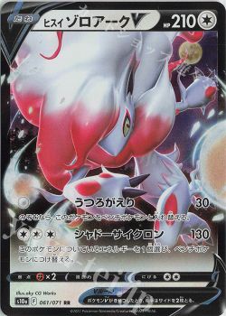 22年5月 ポケモンカードゲーム トレカ通販 買取ならカードショップ 遊々亭