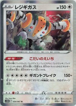 攻略コラム ポケモンカードゲーム トレカ通販 買取ならカードショップ 遊々亭